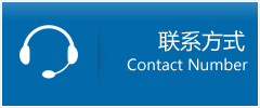 双柏县优时通物流联系方式
