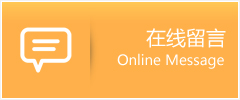 双柏县物流在线留言