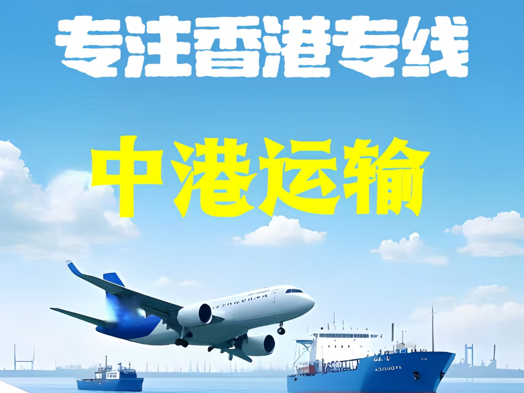 双柏县至香港新界10吨线路板跨境物流全流程解析