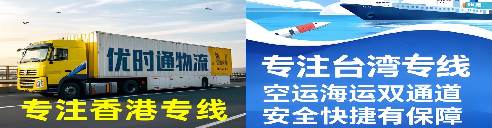 双柏县到香港物流公司,双柏县到台湾快递公司，双柏县澳门货运公司